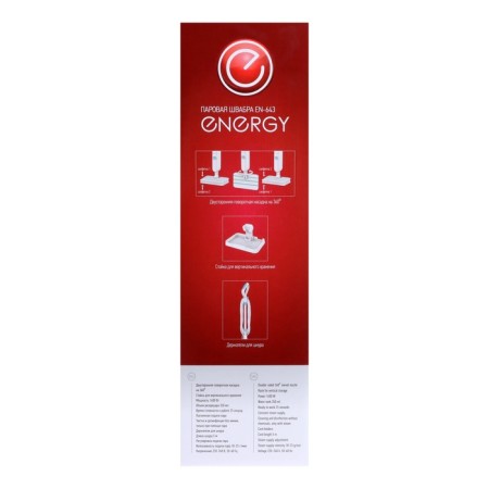Energy EN-643, 1400 W, 350 ml, 350 ml, 5 m cord, white and white-12