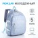 School backpack from textiles 2 of the lightning department, 4 pockets, blue color