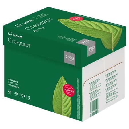A4 paper 500 sheets, INM "Standard", 80 g/m2, whiteness 146% CIE, class C (price for 500 sheets)-3