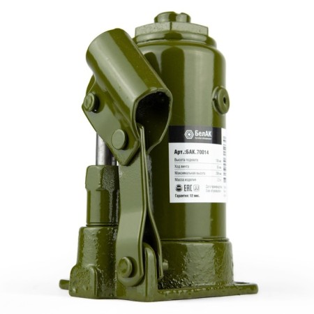Hydraulic jack "ECO" ECO BAC. 70014, lifting/picking 298/158 mm, 5 tons-8