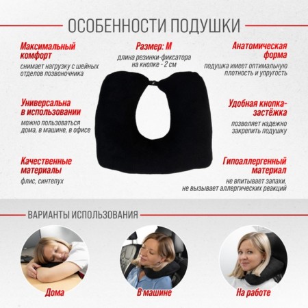 SkyWay pillow crawl, m, black-2