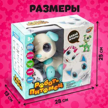 Robot dog “Peteum” WoW TOYS, on the control panel, interactive: sound, light, dancing, on the battery, turquoise-1