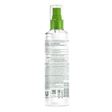 Hair spray Pure Line “Volume and Restoration”, 160 ml-1