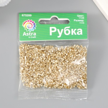 Colling "Astra" 11/0, 20 grams (1106 T. Zolotoy/Glossy Cover)-3