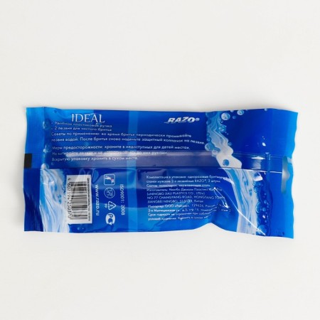 Disposable Razo Ideal, 2 blades, 3 pcs-1