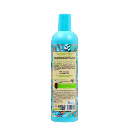 Sea buckthorn shampoo Natura Siberic, for thin and weakened hair, 400 ml-2