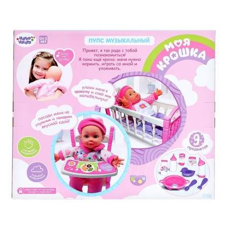 Pups "Baby" with a chair and accessories, cries, laughs, says: "Mom" "Dad"-12