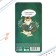 Stickers -stickers, on the “Genius - Coteus” substrate, 5 pcs, 30 liters