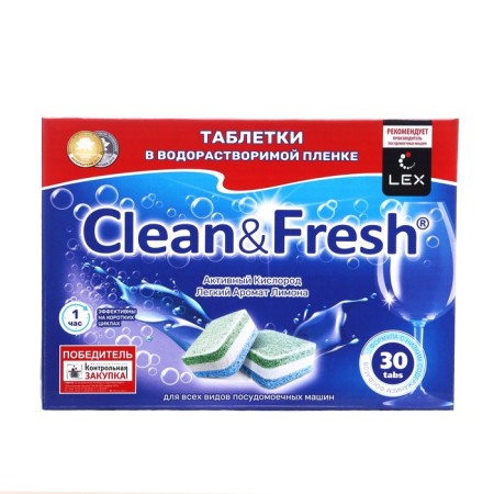 PMM tablets "Clean & Fresh" All in 1 WS with lemon aroma, 30 pcs