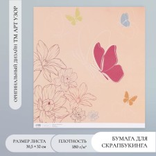 Scrapbooking paper 