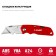 A universal folding bison knife 09222, plastic case, trapezoidal blade, 19 mm