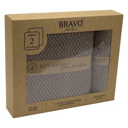 Kraft Kraft sets, size 35x75 cm - 1 pc, 70x140 cm - 1 pc, brown color-2