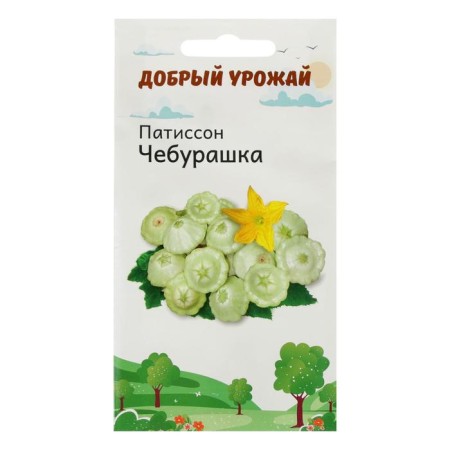 Seeds Patisson Cheburashka 0.8 g
