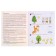 Workbook. I'm starting to count. Color, for children 3-4 years old, Federal State Educational Standard