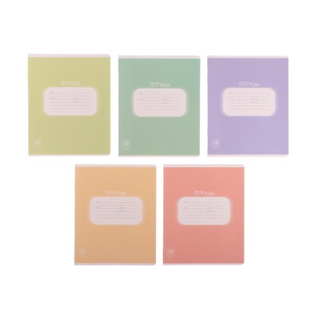 Notebook of 18 sheets in Calligrata Calligrata "Plain. Pastel", cover coated paper, OFSET BOLOC, Belility 95%, MIX