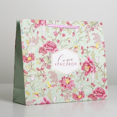 Gift package laminated, packaging, “Moments”, Ml 21 x 25 x 8 cm