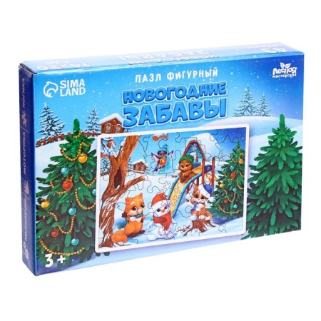 New Year's puzzle Figure "New Year! New Year's fun "-5