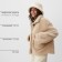 Women's jacket mist size xl, beige