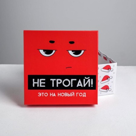 A set of gift boxes 5 in 1 “C NG”, 14 x 14 x 8 - 22 x 22 x 12 cm, New Year-8