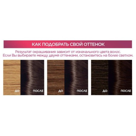 Hair Cream L’Oreal Excellence Creme, tone 200 dark brown-2
