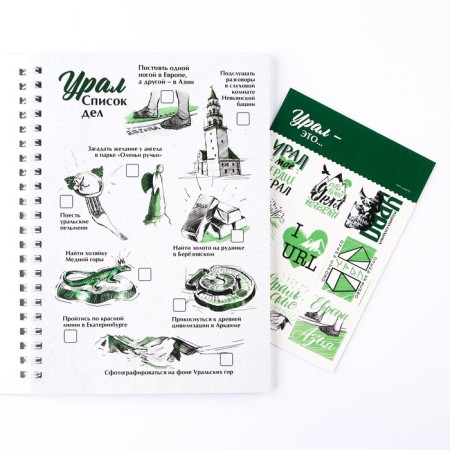 Funny for spirals "Ural", 36 sheets, A5-2