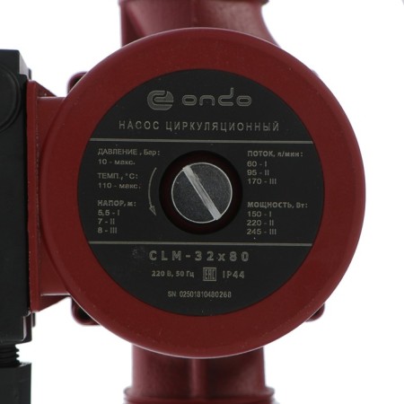 Circulation pump ONDO CLM, 32/8, 245 W, pressure 8 m, 170 l/min-2