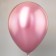 Latex ball 12 "Chrome mix, set 25 pcs.