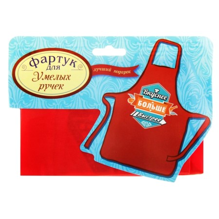 Apron "tastier, more, faster"-1