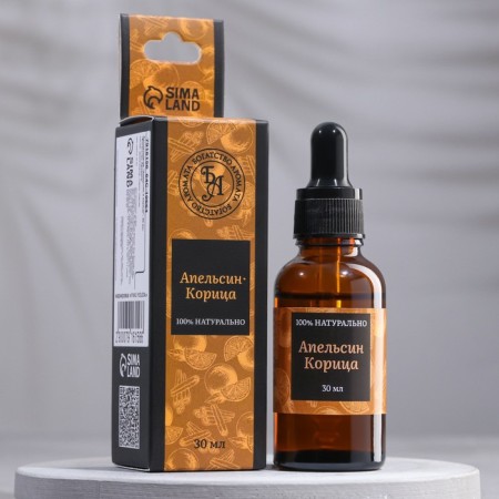 Essential oil "Orange and cinnamon", 30 ml, "Wealth of aroma"