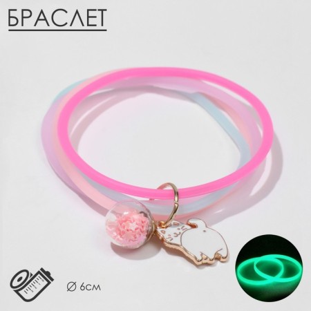 Silicone bracelet "reflective" cat, 4 threads, color mix, 6 cm