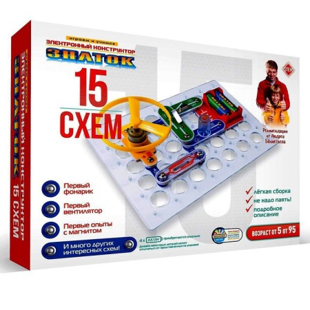 Electronic designer "15 circuits"