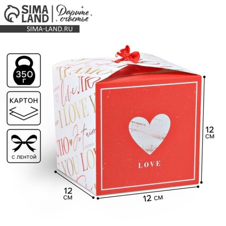 Gift folding box, packaging, “love”, 12 x 12 x 12 cm