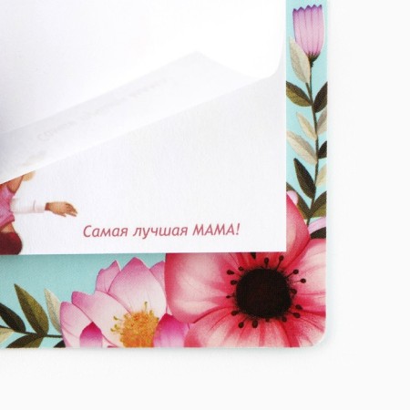 Блок бумаги с отрывными листами, 3 шт/30 л «Любимой маме»-2