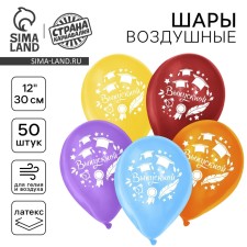 Airy ball 12 