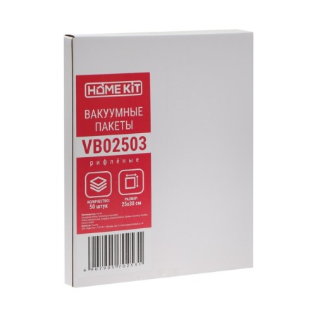Home KIT VB02503 packages for vacuum packages, 25x30 cm, 50 pcs-2