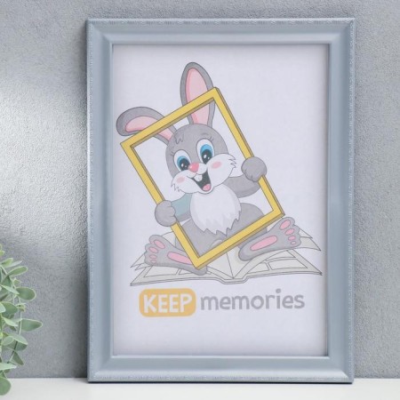 Photo frame plastic L-6 21x30 cm, silver. Met.