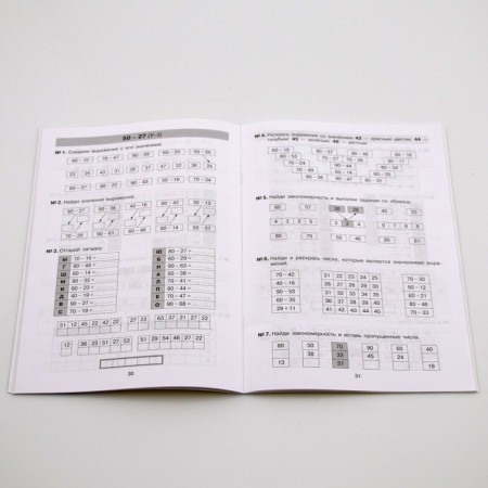 Notebook on mathematics for grades 2-3. Addition and subtraction within 100. GEF. Grebneva Yu.A.-1