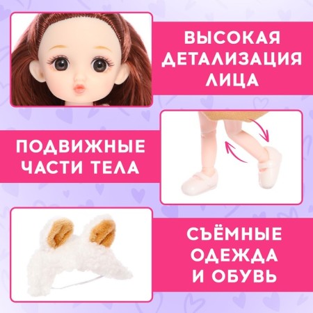 Surprise doll Fashionable joint "May-chan", mix-3