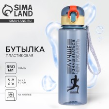 Water bottle 