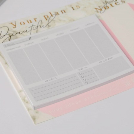 Glider on magnets with torn sheets of Your Plan is Beautiful, 50 liters-1