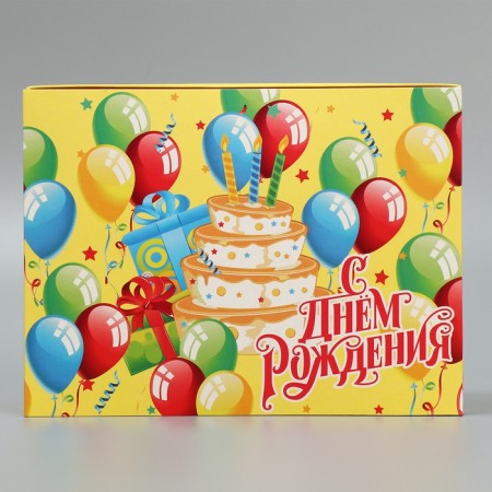 Gift folding box, packaging, "Happy Birthday", 20 x 15 x 8 cm-3
