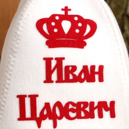 Bath cap with applique "Ivan Tsarevich"-1