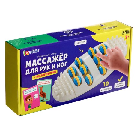 Developing set "Hands and legs"-8