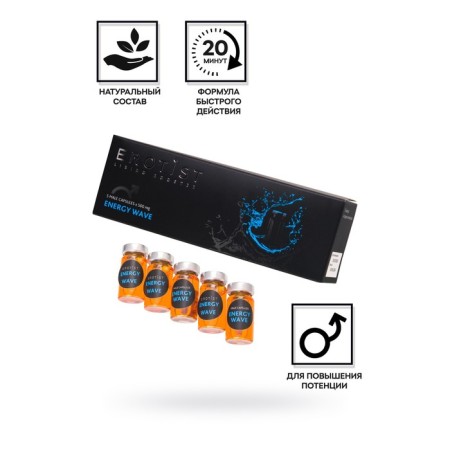 Capsules in the Enerotist Energy Wave Activator, for men, to strengthen an erection, 5 capsules