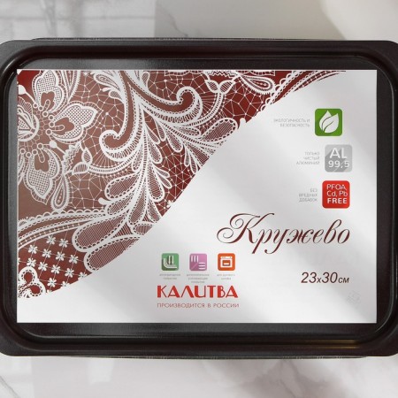 The baking sheet is "hostess", 23 × 30 cm, metal cover, anti -stick coating, burgundy color-5