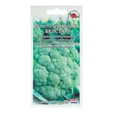 Belstar F1, 10 pcs
