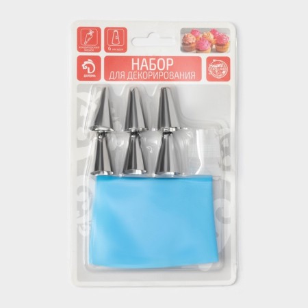 Set of confectionery shares, 8 objects: 6 nozzles d = 1.5 cm, bag 26 cm, adapter, mix nozzles-7