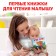 Набор сказок на казахском языке, 12 шт.