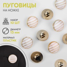 A set of buttons on the leg 