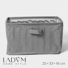 Organizer for LadOM underwear, 9 cells, 25 × 33 × 16 cm, color gray color